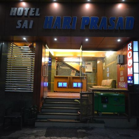 Hotel Sai Hari Prasad Ширди Экстерьер фото